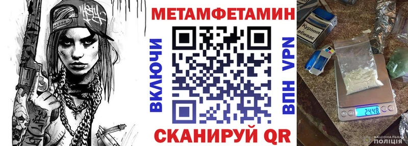 дарнет шоп  Лукоянов  hydra зеркало  Amphetamine Розовый 