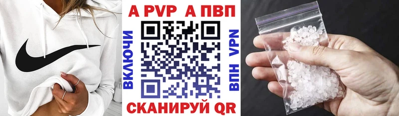 Alpha-PVP Соль  MEGA ССЫЛКА  Лукоянов 