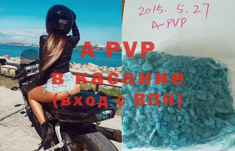 darknet Telegram  Лукоянов  A-PVP СК 