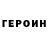 A PVP кристаллы Righteousvna