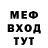 КЕТАМИН VHQ muaythai
