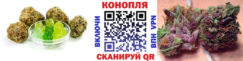 Cannafood марихуана  даркнет сайт  Лукоянов 