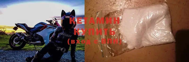 цена наркотик  Лукоянов  blacksprut ссылка  КЕТАМИН ketamine 