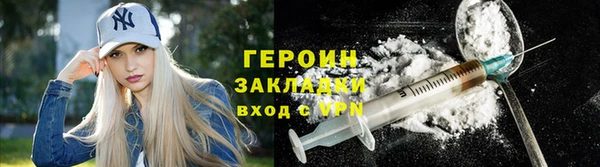стаф Новодвинск