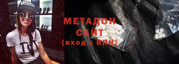 стаф Новодвинск
