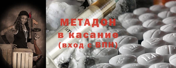 бутик Новозыбков