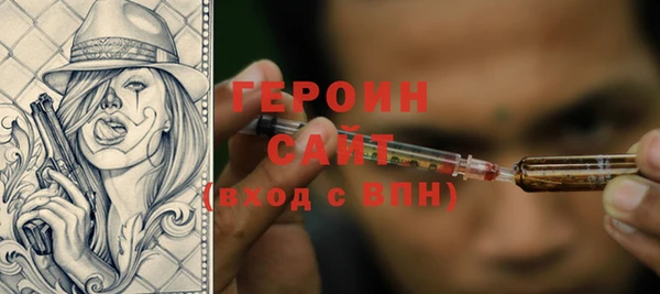 бутик Новозыбков