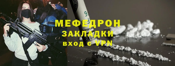 мефедрон мука Ахтубинск