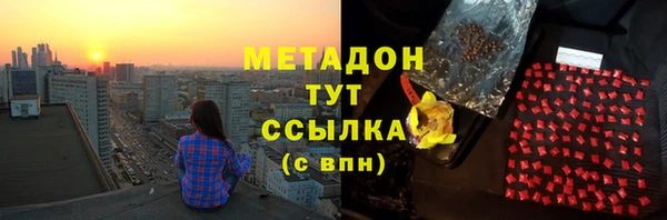 бутик Новозыбков