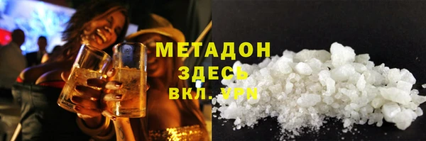 бутик Новозыбков
