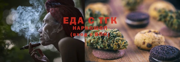 стаф Новодвинск