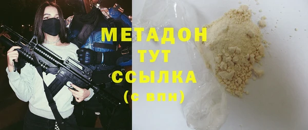 метадон Богородицк