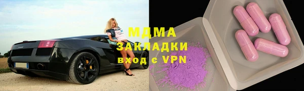 мяу мяу мука Гусь-Хрустальный