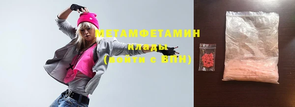бутик Новозыбков