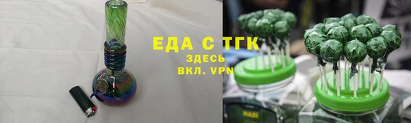 соль ск Богородск