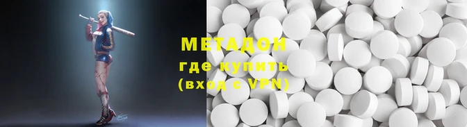 стаф Новодвинск