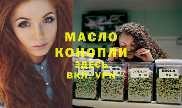 бутик Новозыбков