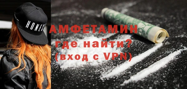 бутик Новозыбков