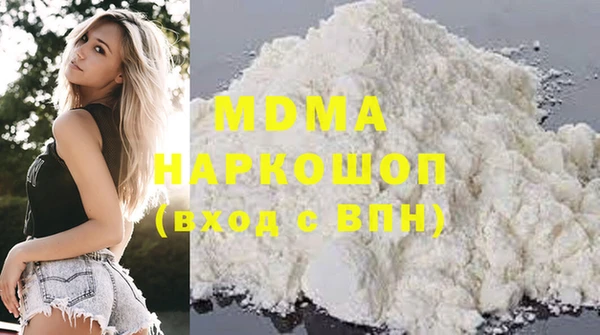 бутик Новозыбков