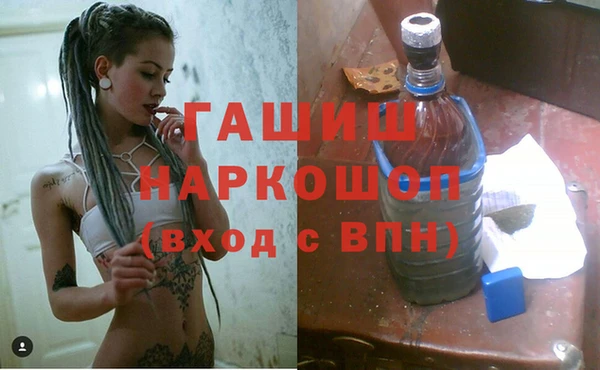 бутик Новозыбков