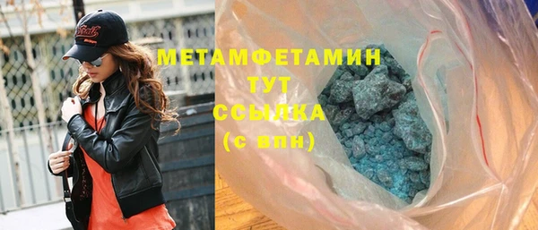 хмурый Нея