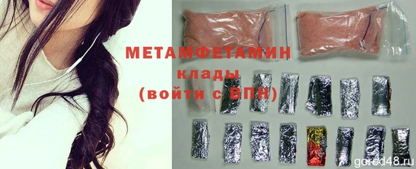 бутик Новозыбков