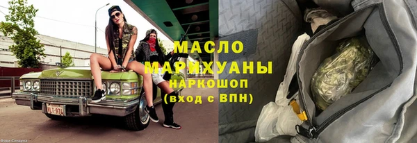 стаф Новодвинск