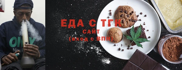 стаф Новодвинск