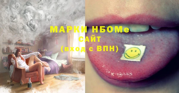 бутик Новозыбков