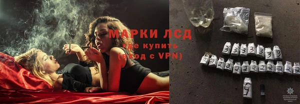 бутик Новозыбков