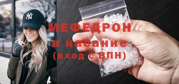 стаф Новодвинск