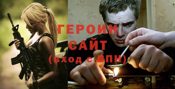 стаф Новодвинск