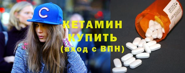 бутик Новозыбков