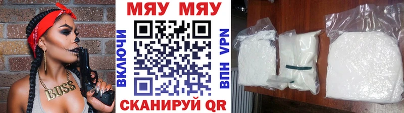 сколько стоит  Лукоянов  гидра ТОР  МЕФ mephedrone 