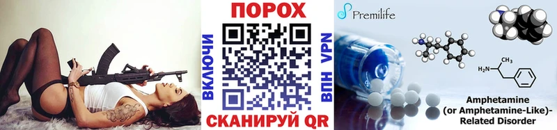 Первитин кристалл  где можно купить   Лукоянов 