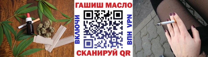 ТГК жижа  Лукоянов 